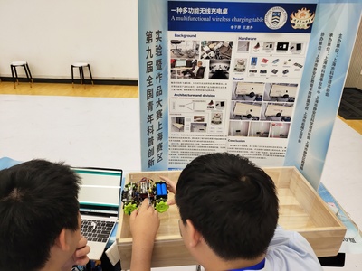 创新引领未来 全国青年科普创新实验大赛上海赛区决赛在静安精彩上演
