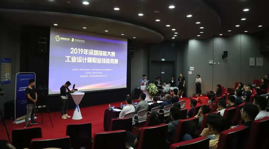 深圳市技能大赛竞赛组织工作刍议