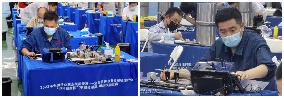追求卓越 勇创佳绩——河南省锅检院在全国无损检测技能大赛中载誉归来