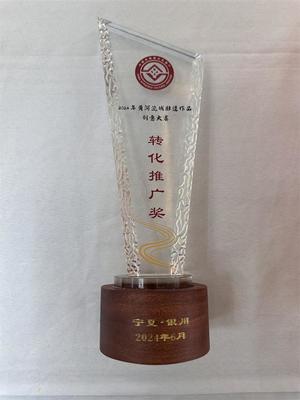 三星堆携手川南玉雕 闪耀黄河流域竞赛舞台
