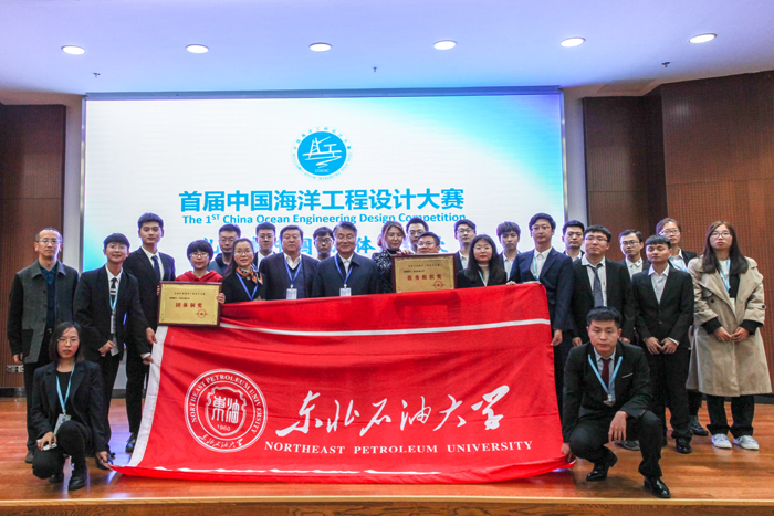我校在首届中国海洋工程设计大赛上获佳绩